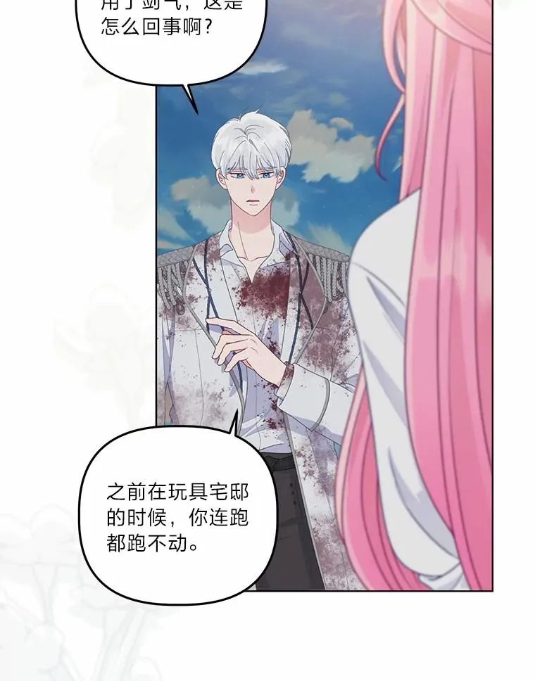 63.深渊太阳50