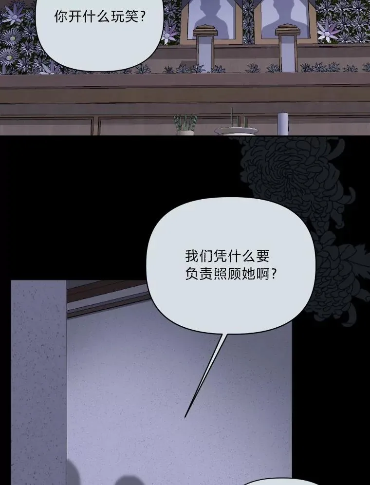 7.坎坷的回忆5