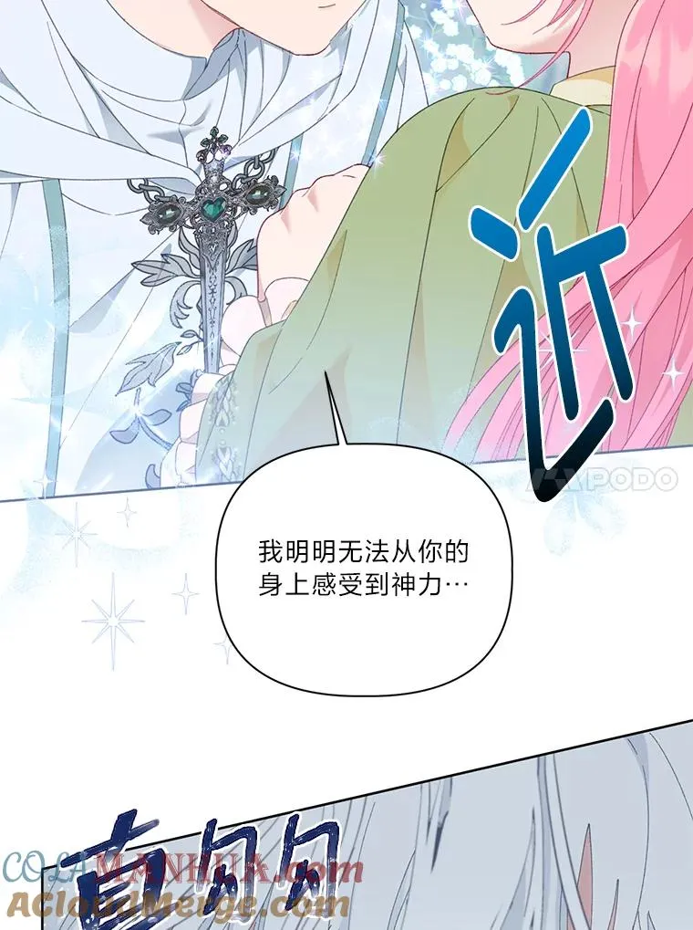 23.一切开始的那天27
