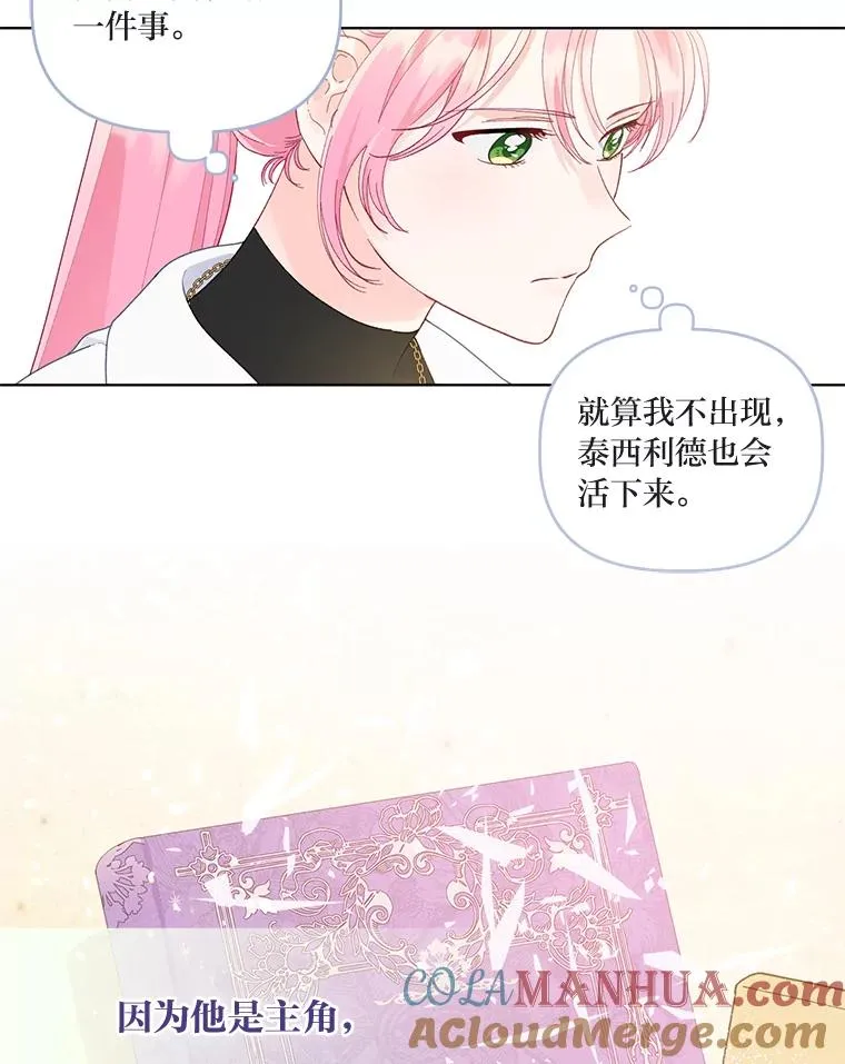 60.好久不见12