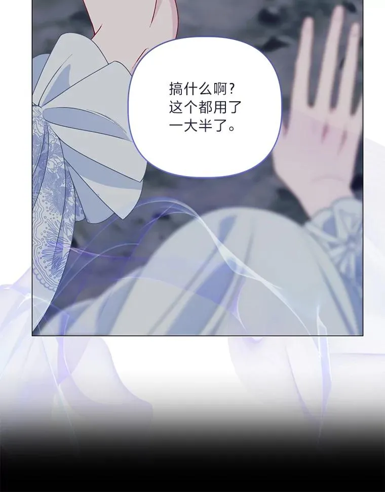 69.无主之城62