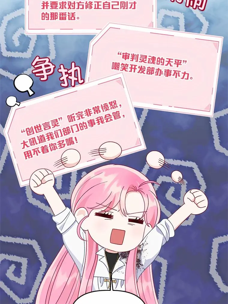 63.深渊太阳103