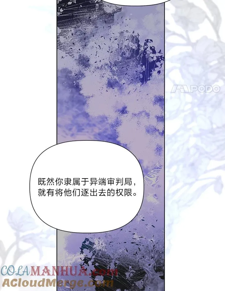 45.试炼之塔60
