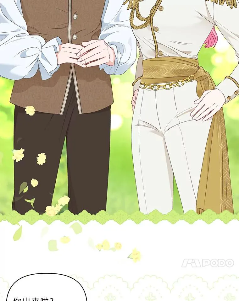 70.履新征途（本季完）39