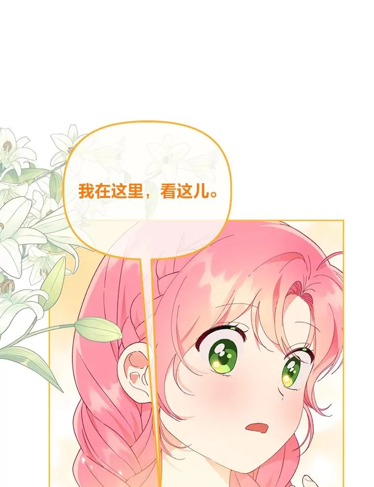 31.只有他记得86