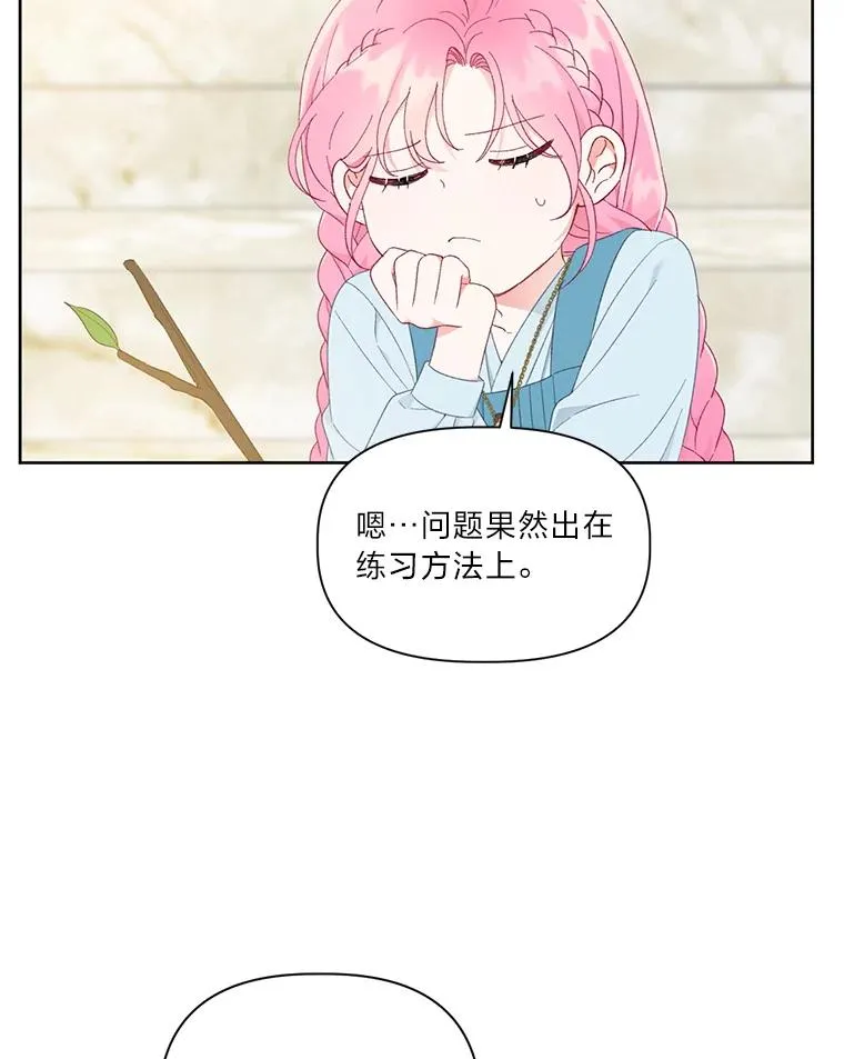 31.只有他记得80