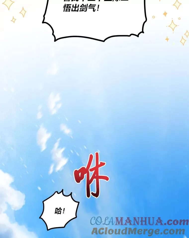 31.只有他记得69