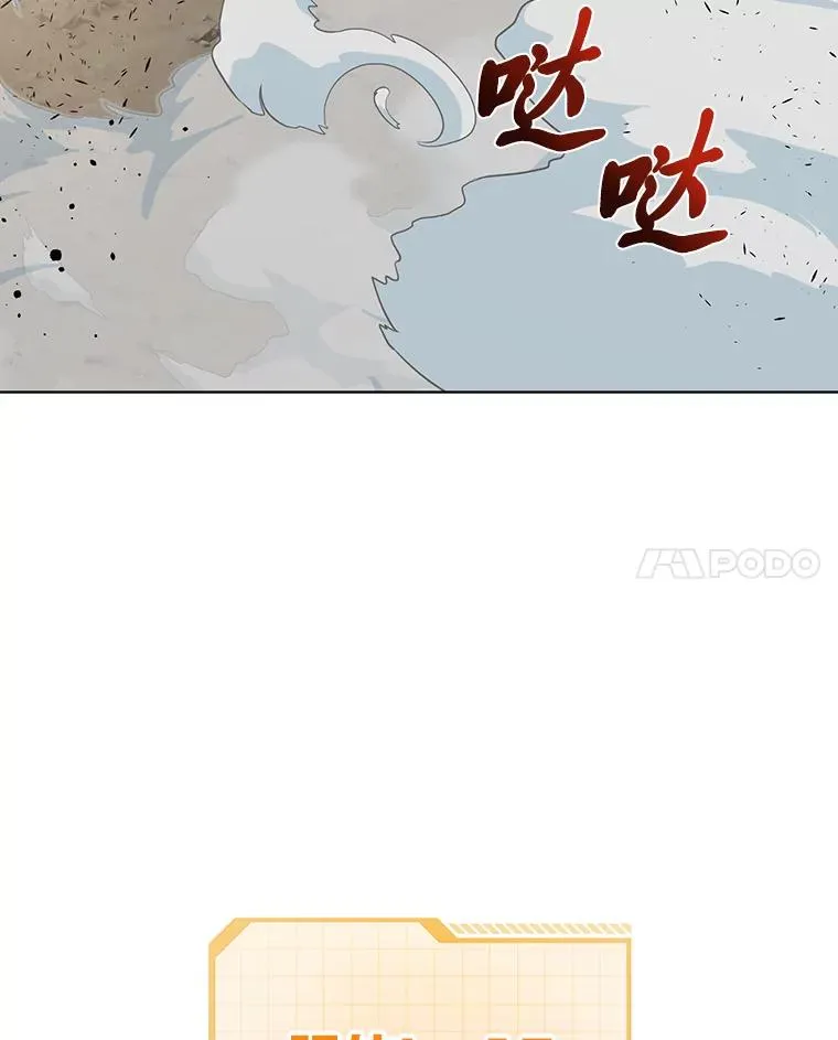 33.失败的滋味7