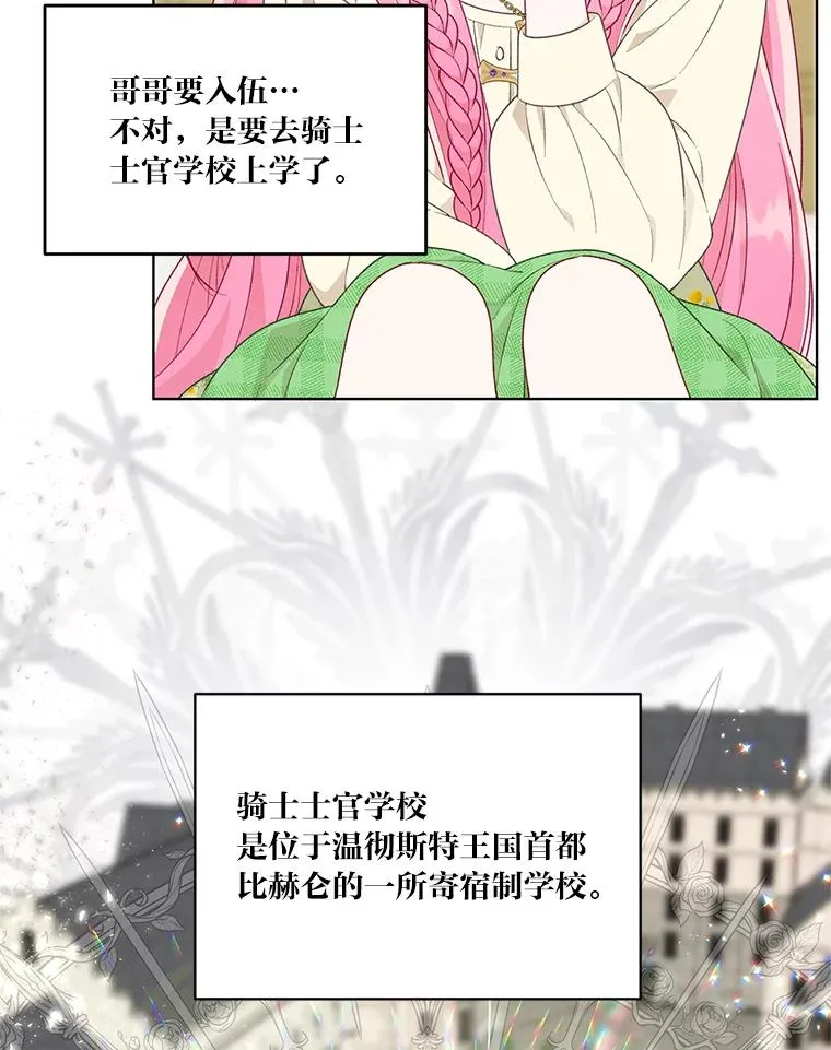 44.各自的方向8