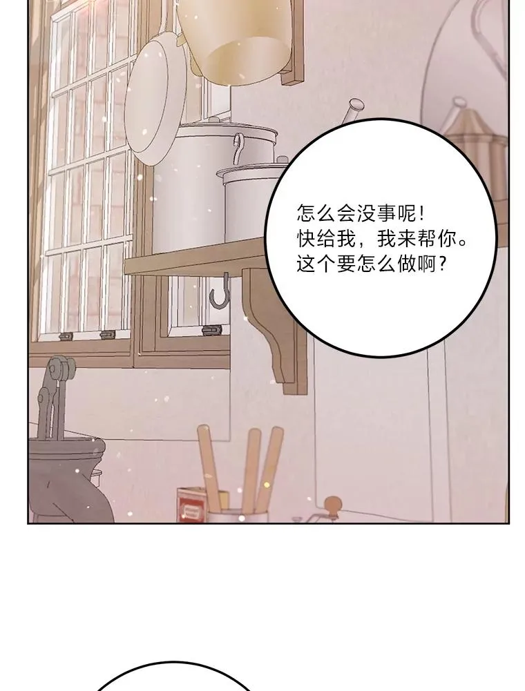 4.小试牛刀79