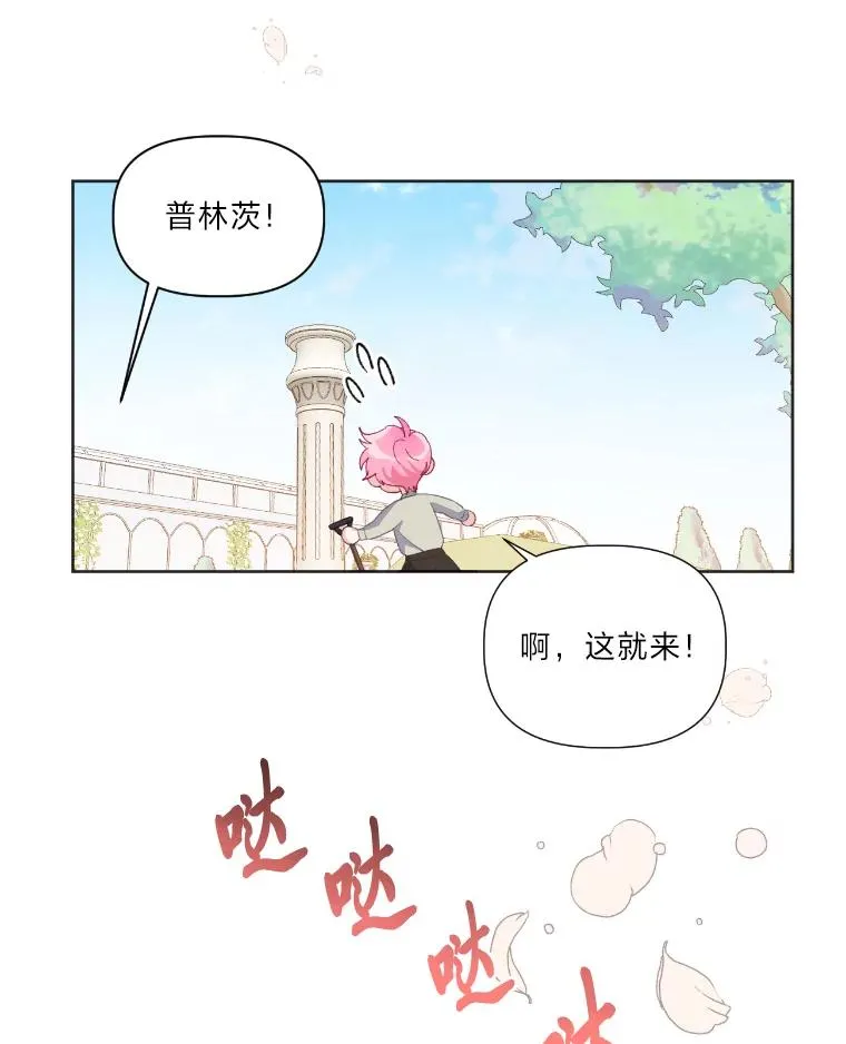 19.熟悉的感觉65