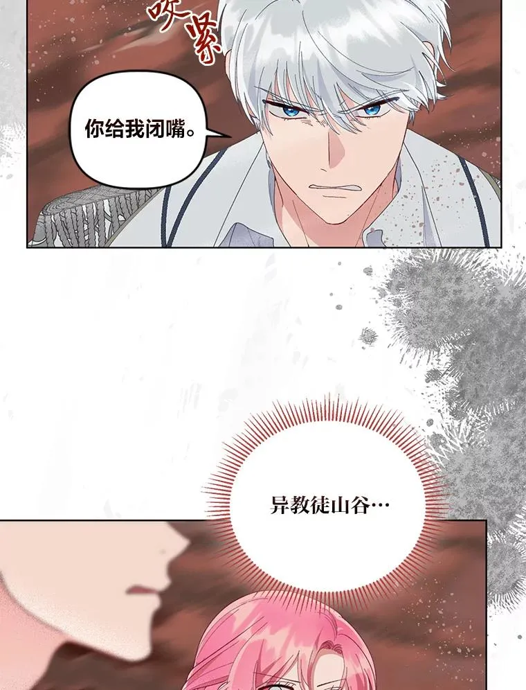 63.深渊太阳9
