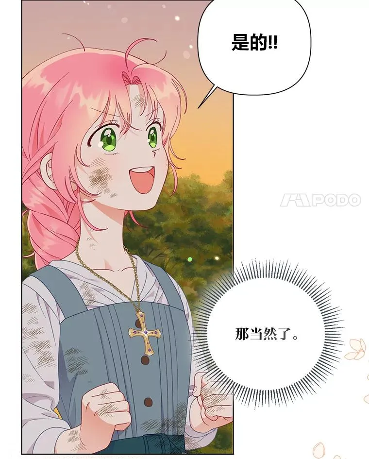 32.地狱教官64