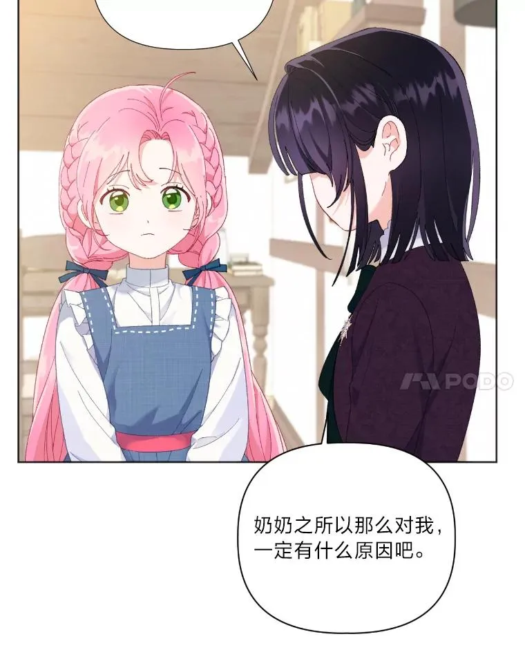 20.爱在心口难开37