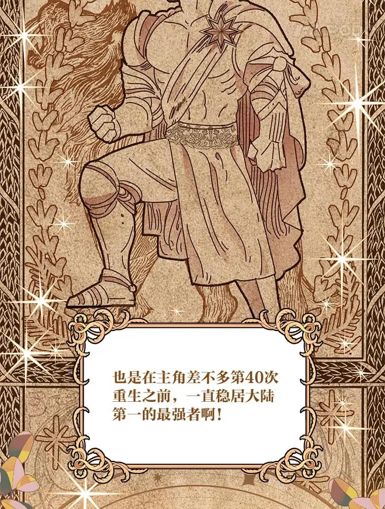 40.傲娇父女73