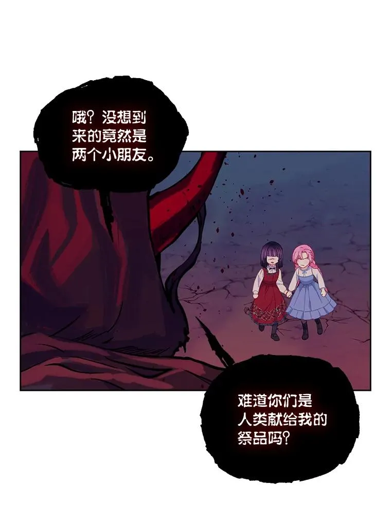 13.讹到的新技能59