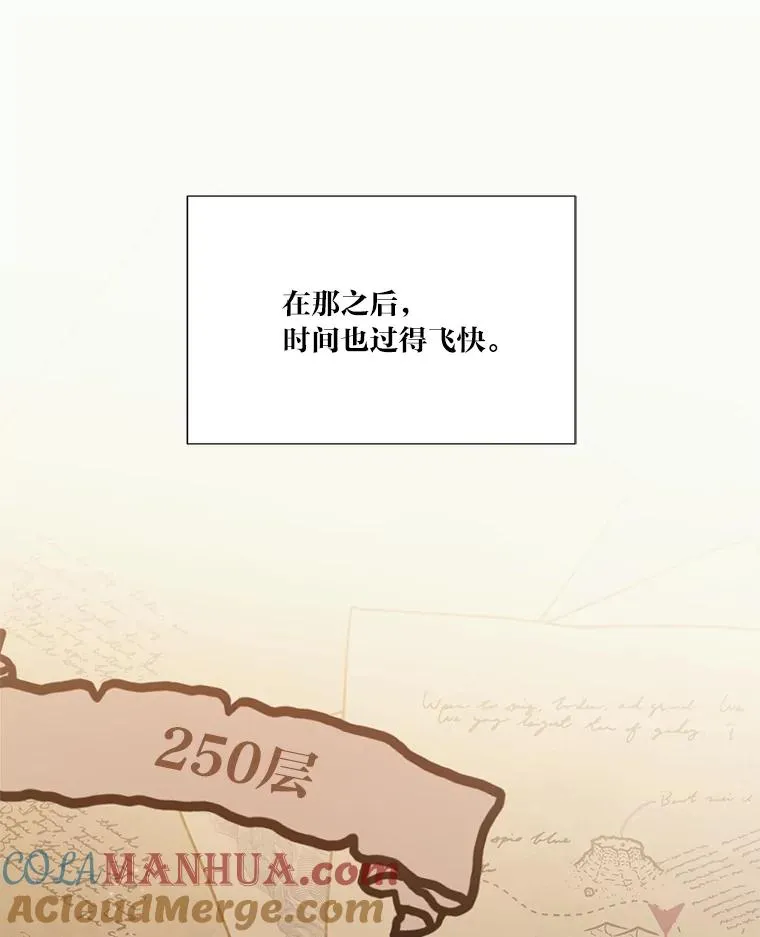 48.两人的试炼80