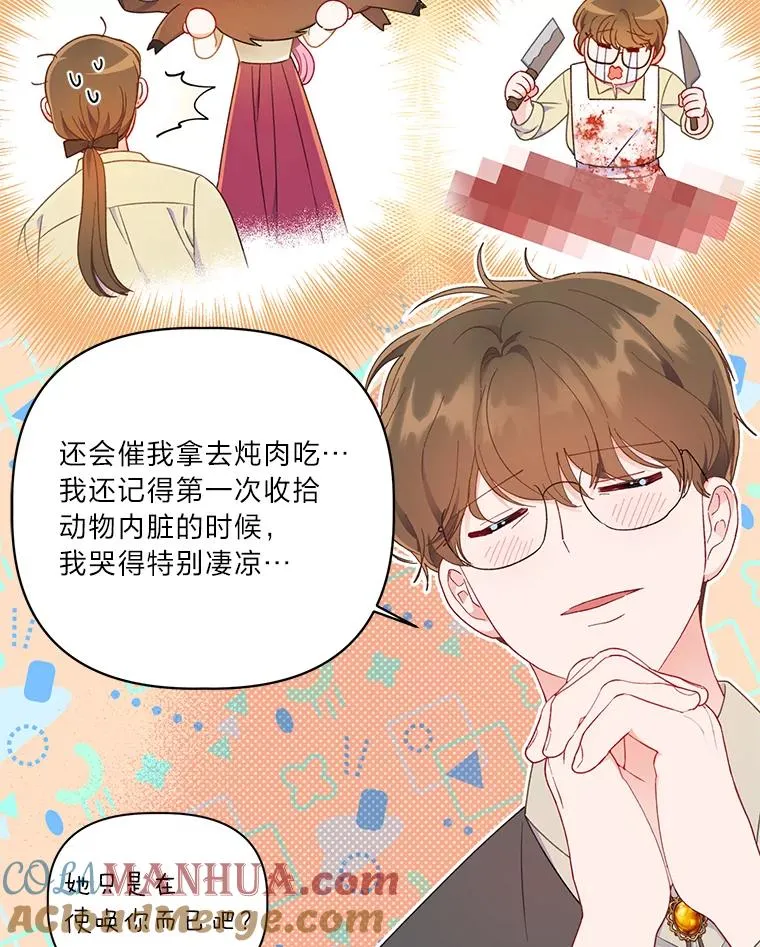 35.去故乡吧24