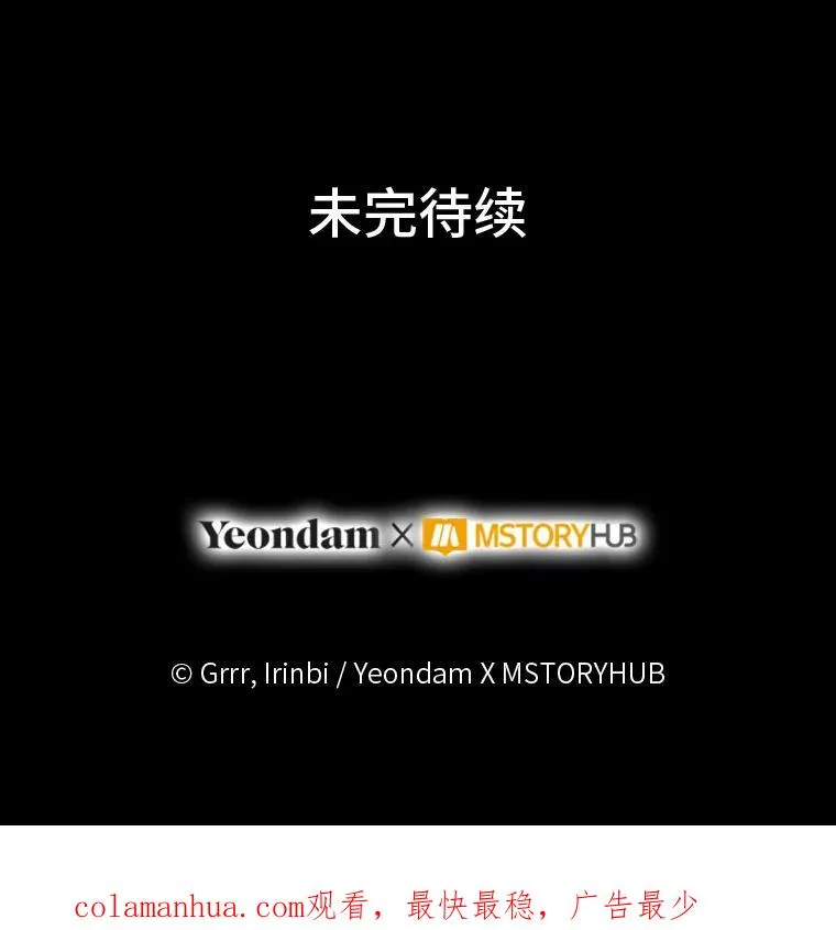54.饿鬼捕食者99