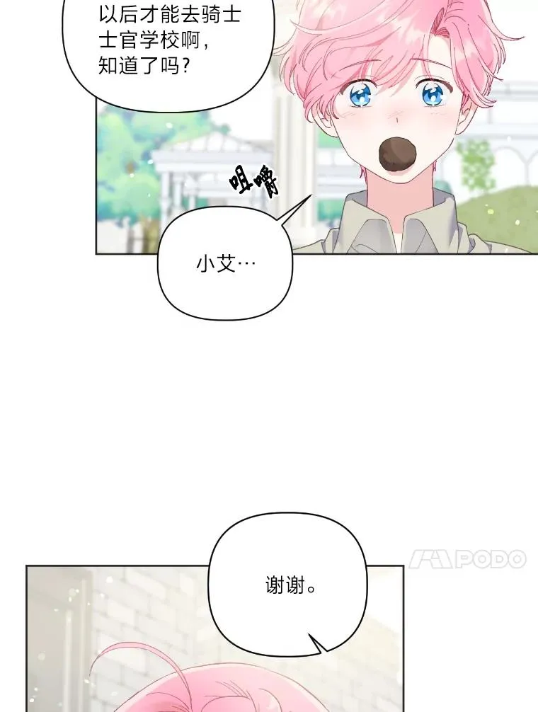 19.熟悉的感觉46