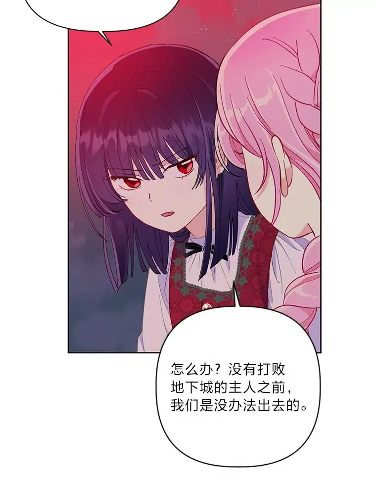 13.讹到的新技能19