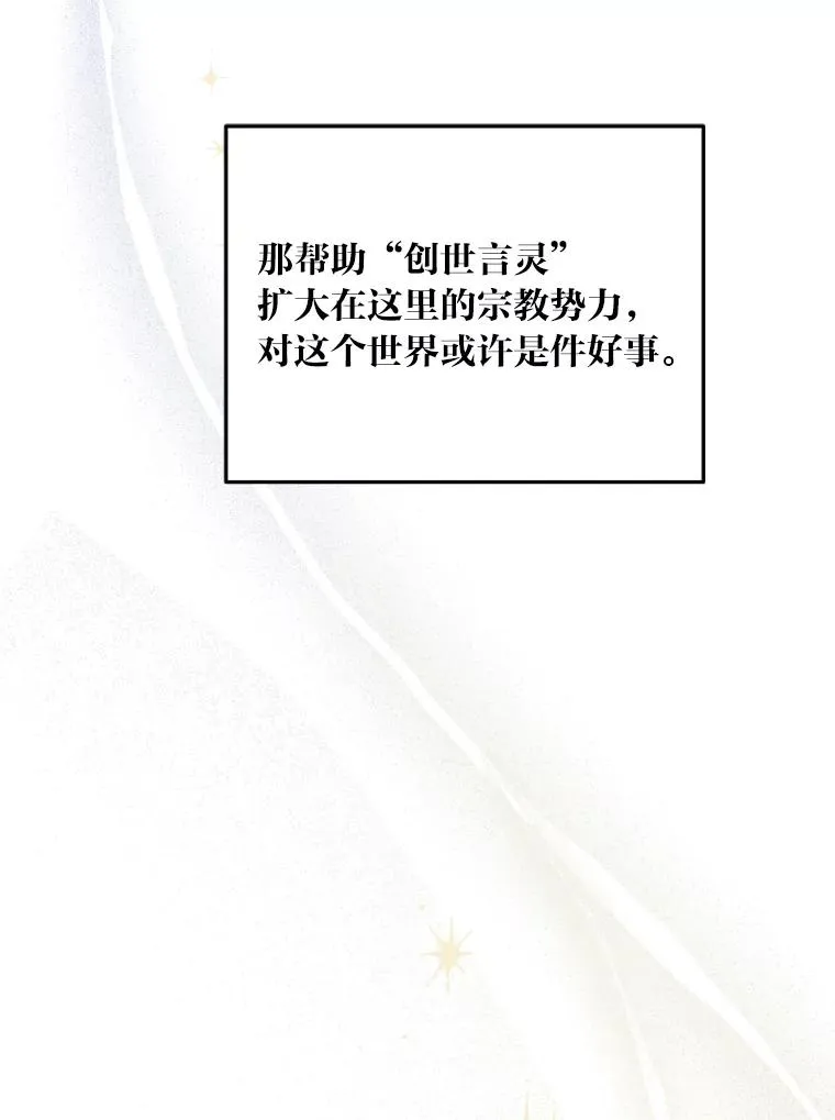 15.我所在的世界62