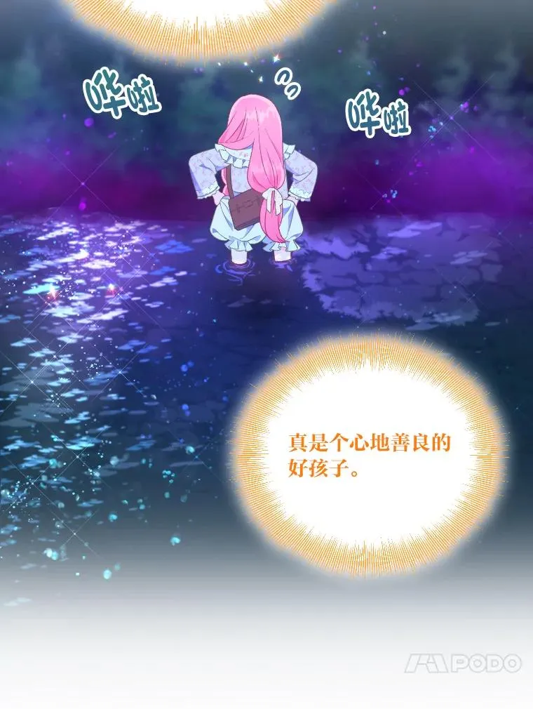 36.故乡的任务88