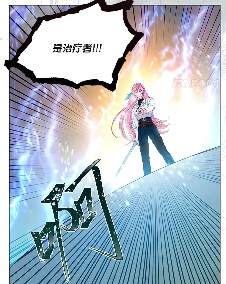 62.邪恶必碎21