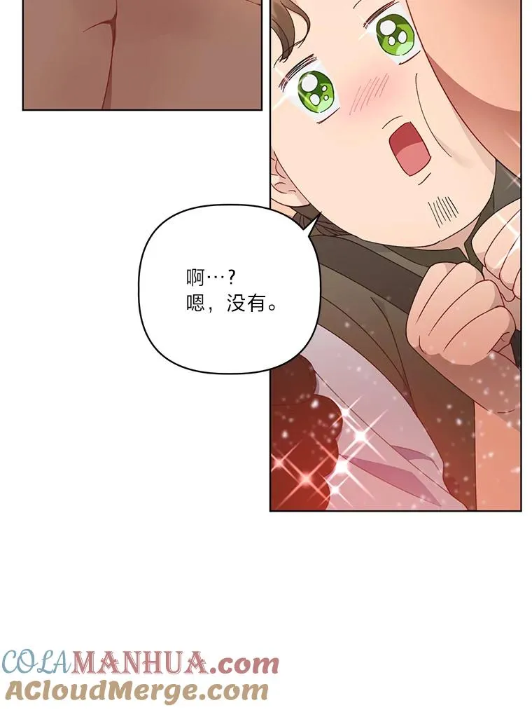 34.肌肉狂魔44