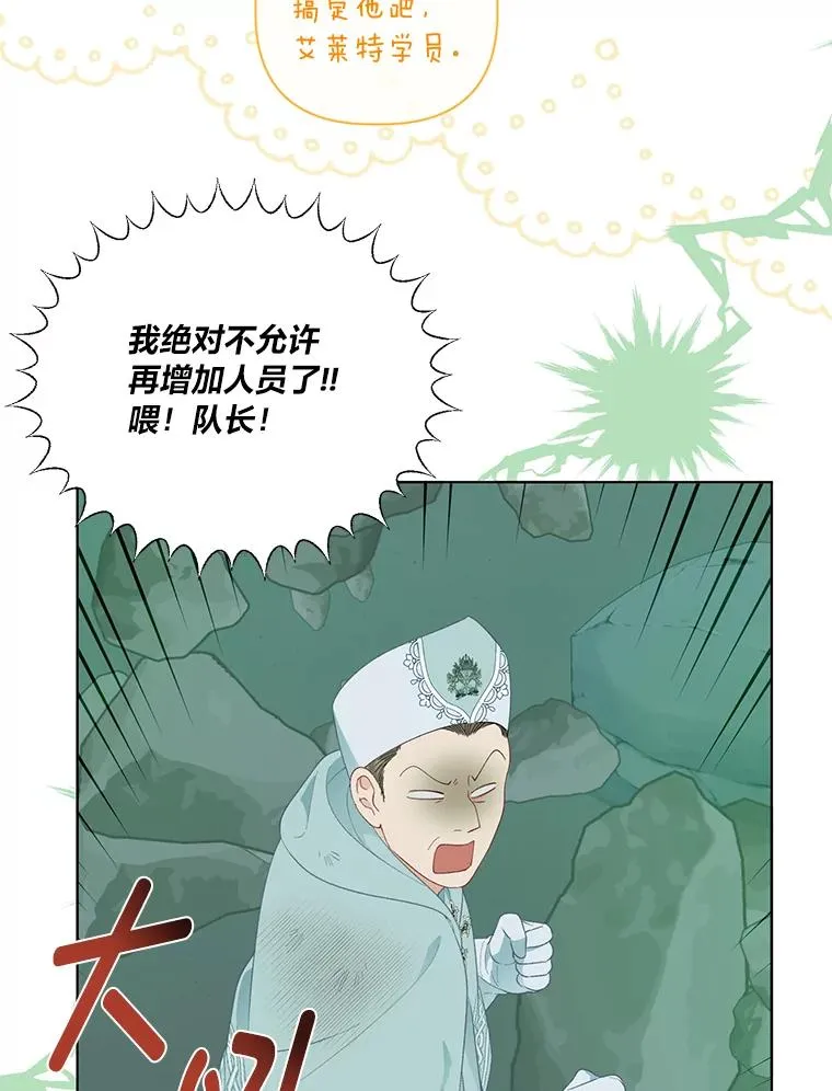 52.偷懒的神明99