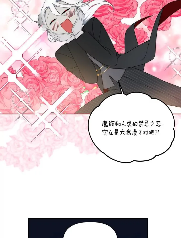 29.第三个计划2