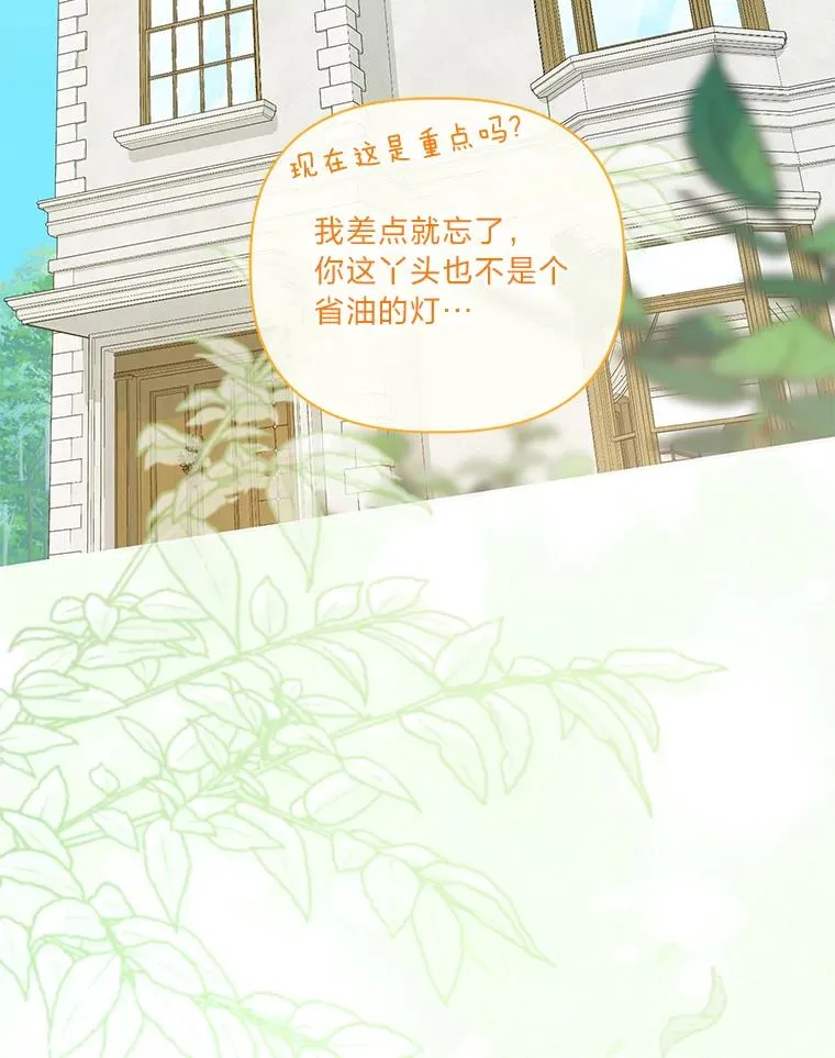 69.无主之城110