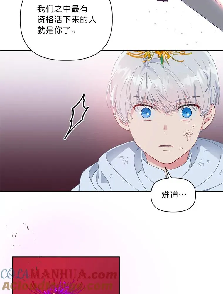 29.第三个计划18