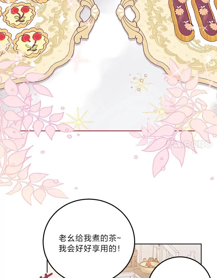 5.大展身手73