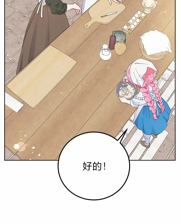 4.小试牛刀61