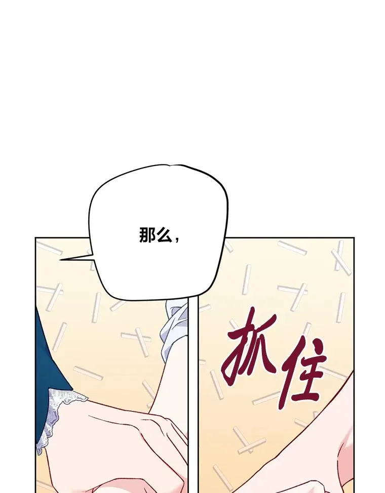 6.我的女儿是天才15