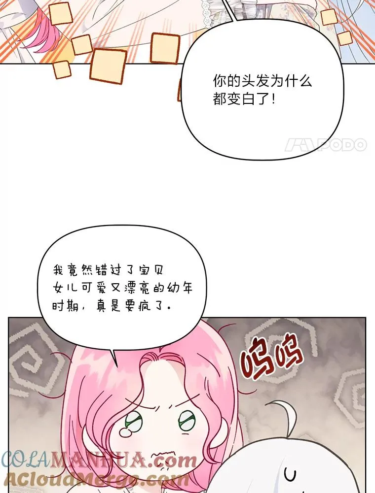 39.一半感人的重逢57