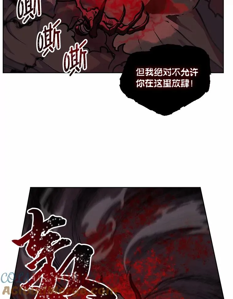 14.神威技能21