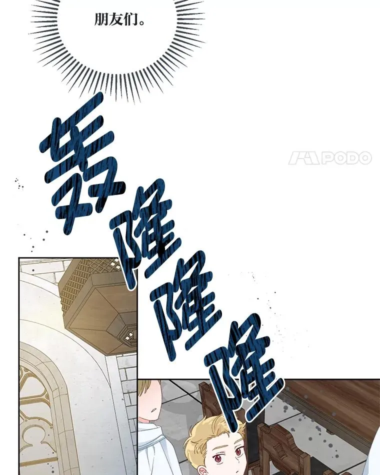 23.一切开始的那天47