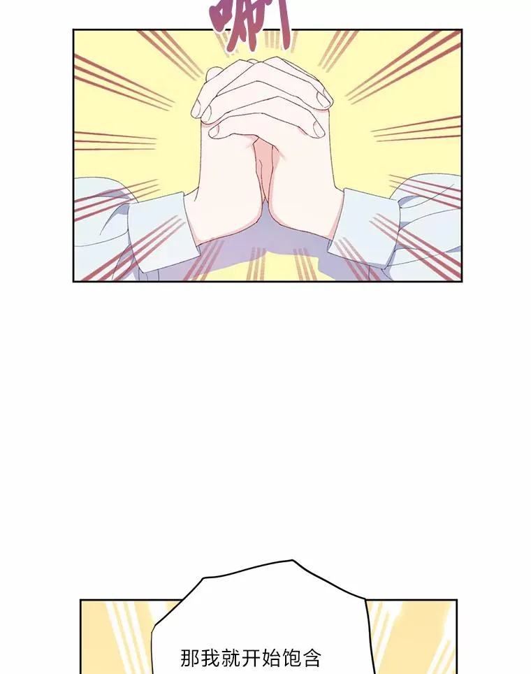 8.靠自己活下去55