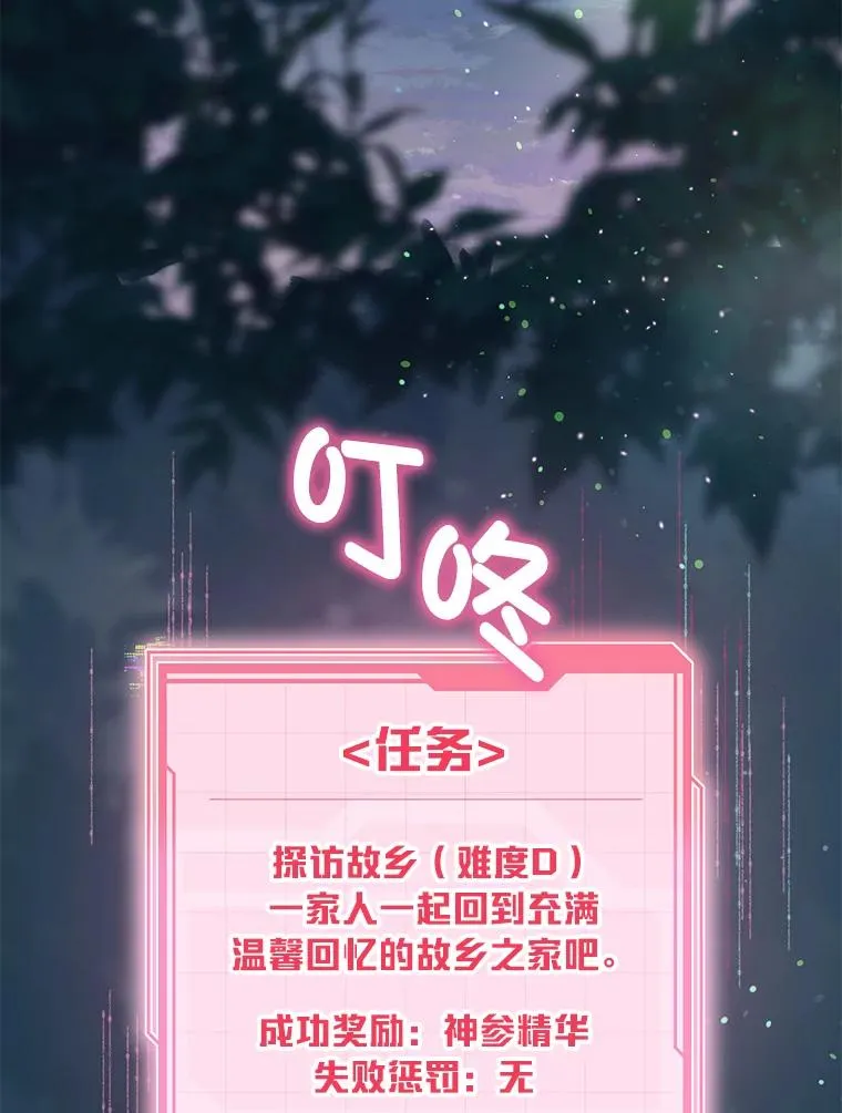 41.家庭温暖86