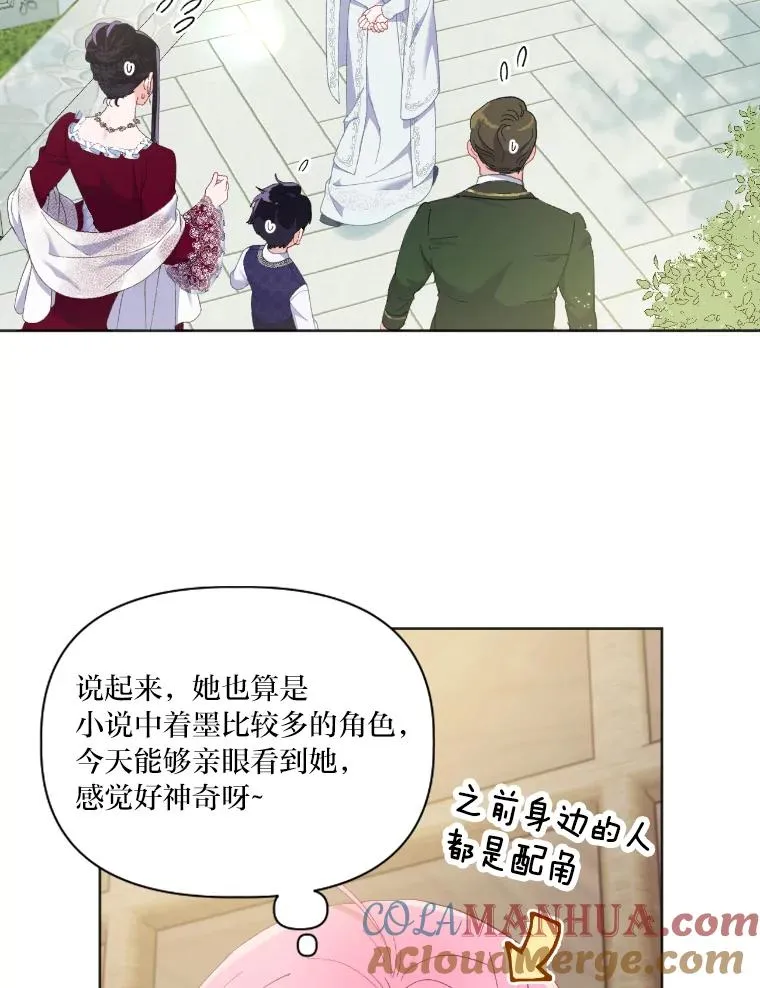 20.爱在心口难开15