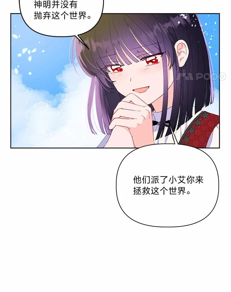 14.神威技能64
