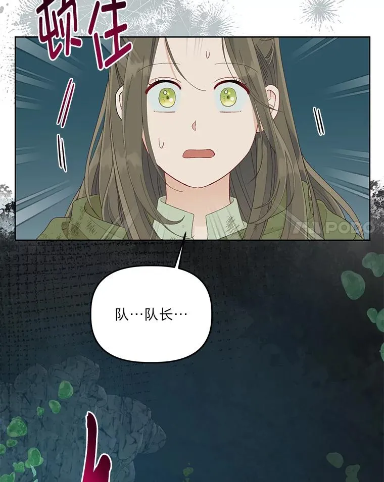 54.饿鬼捕食者8