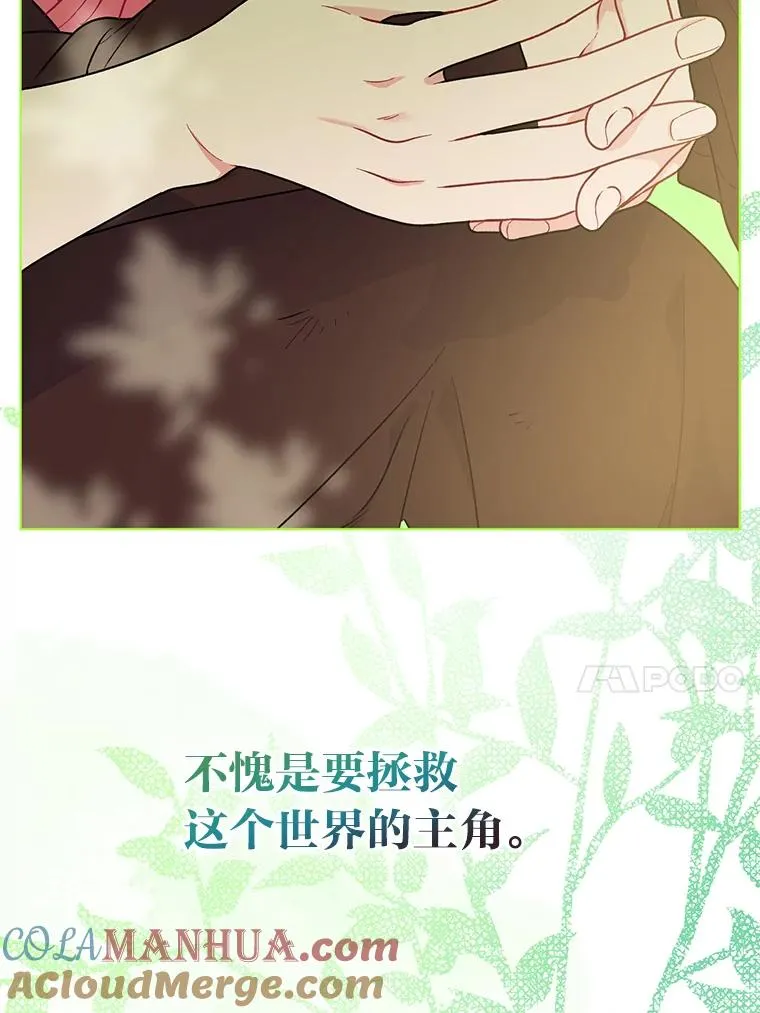 49.哥哥带回的消息66