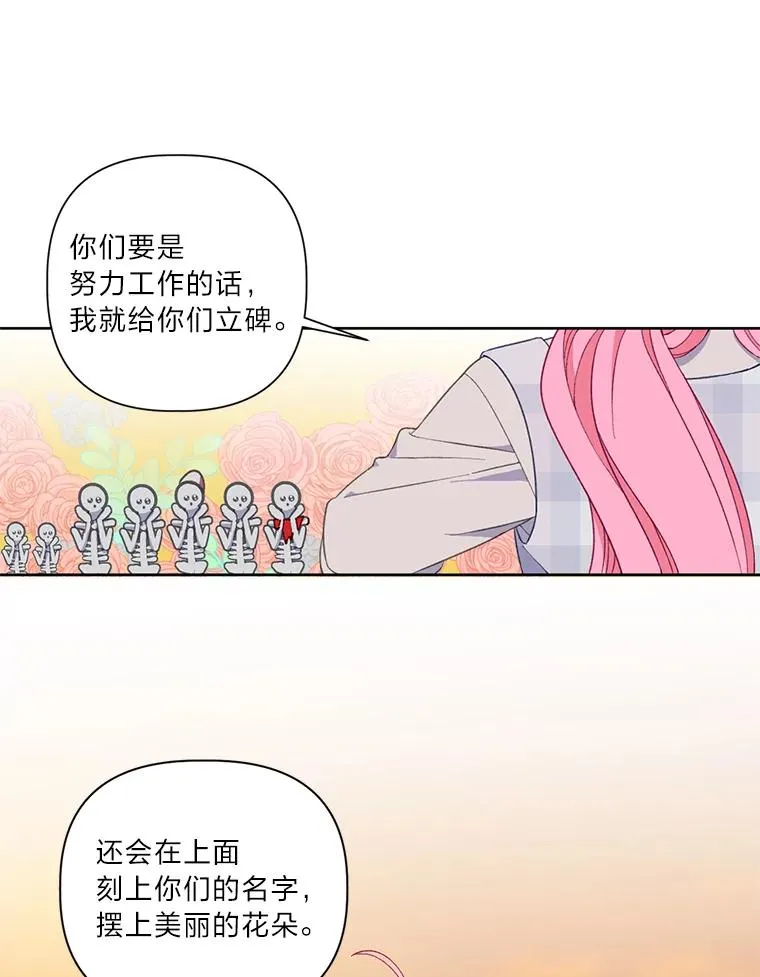 16.最渴求的东西56