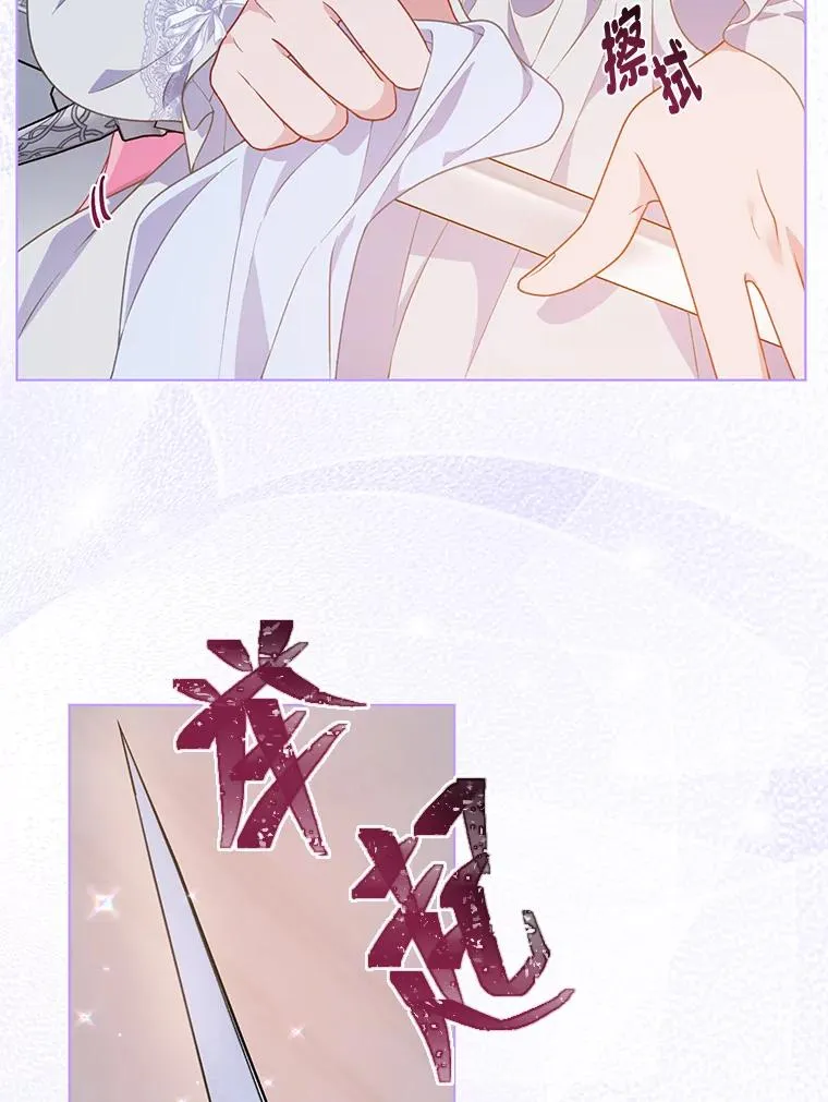 50.苦难的开始30