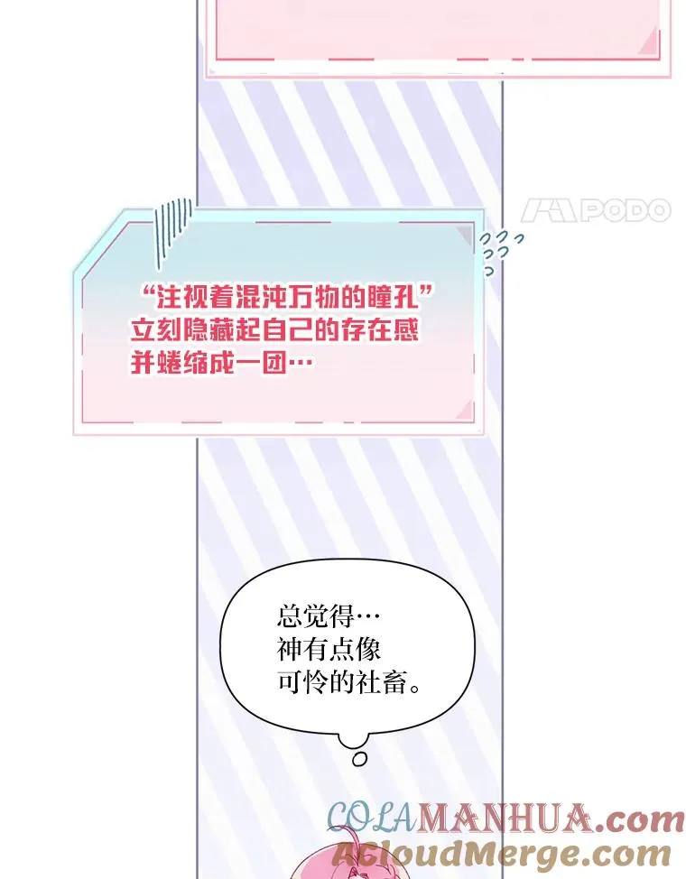 9.虔诚的祈祷27