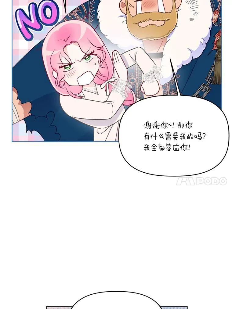 40.傲娇父女50