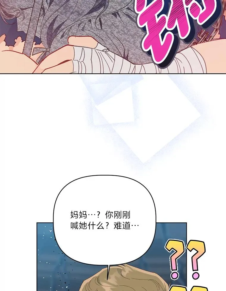 39.一半感人的重逢2